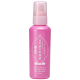 [KIKU-MASAMUNE] Sake Skin Care Essence