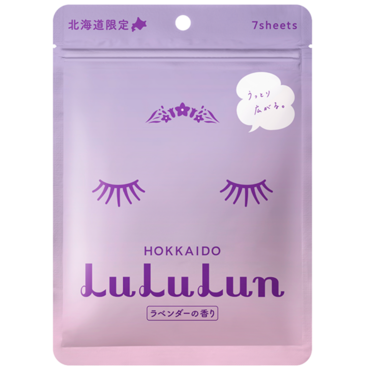 [LuLuLun] Premium Sheet Mask Hokkaido Lavender (7pcs)